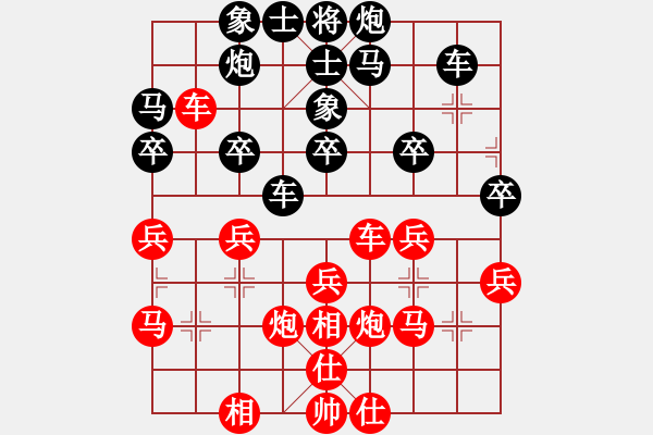 象棋棋譜圖片：金松 先勝 黎德志 - 步數(shù)：30 