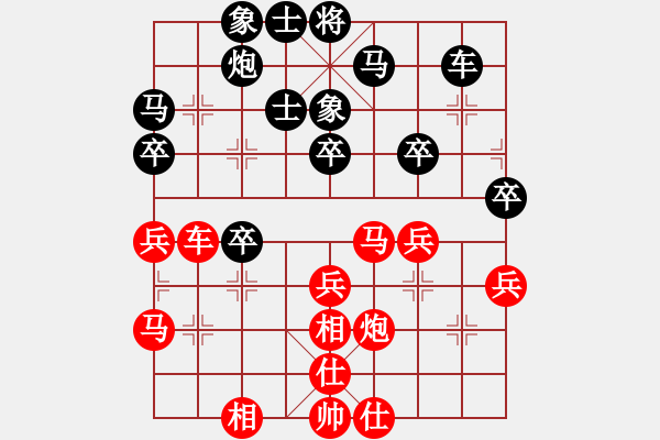 象棋棋譜圖片：金松 先勝 黎德志 - 步數(shù)：40 