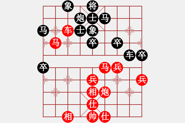 象棋棋譜圖片：金松 先勝 黎德志 - 步數(shù)：50 