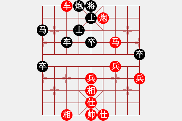 象棋棋譜圖片：金松 先勝 黎德志 - 步數(shù)：60 