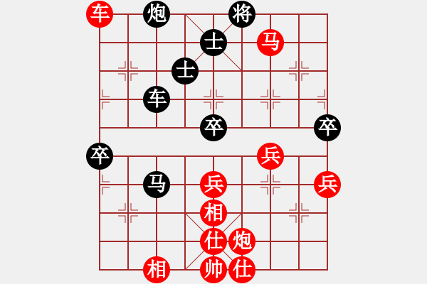 象棋棋譜圖片：金松 先勝 黎德志 - 步數(shù)：70 