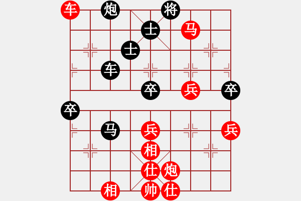 象棋棋譜圖片：金松 先勝 黎德志 - 步數(shù)：71 