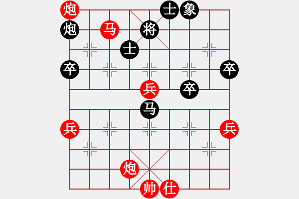 象棋棋譜圖片：第二枱A 梁達民 先勝 孔謙信 - 步數(shù)：70 