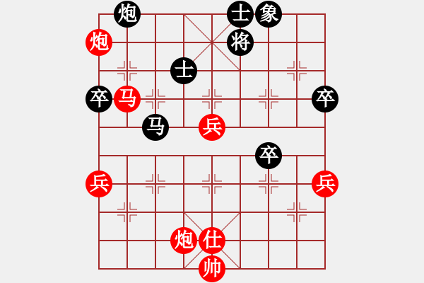 象棋棋譜圖片：第二枱A 梁達民 先勝 孔謙信 - 步數(shù)：80 