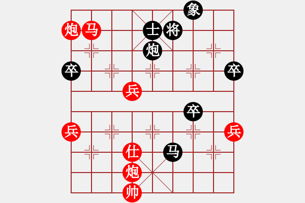 象棋棋譜圖片：第二枱A 梁達民 先勝 孔謙信 - 步數(shù)：90 