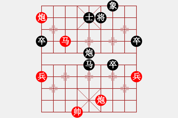 象棋棋譜圖片：第二枱A 梁達民 先勝 孔謙信 - 步數(shù)：97 