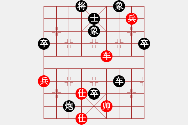 象棋棋譜圖片：祁連風雪(5段)-負-流氓主席(5段) - 步數(shù)：100 