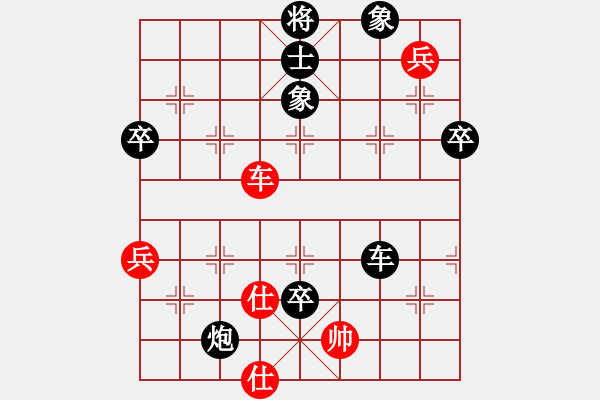 象棋棋譜圖片：祁連風雪(5段)-負-流氓主席(5段) - 步數(shù)：102 