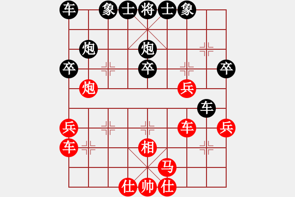 象棋棋譜圖片：祁連風雪(5段)-負-流氓主席(5段) - 步數(shù)：30 