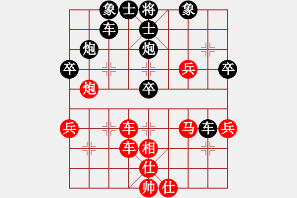 象棋棋譜圖片：祁連風雪(5段)-負-流氓主席(5段) - 步數(shù)：40 