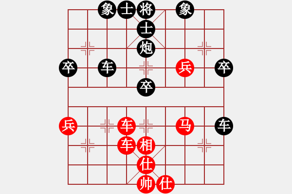 象棋棋譜圖片：祁連風雪(5段)-負-流氓主席(5段) - 步數(shù)：50 