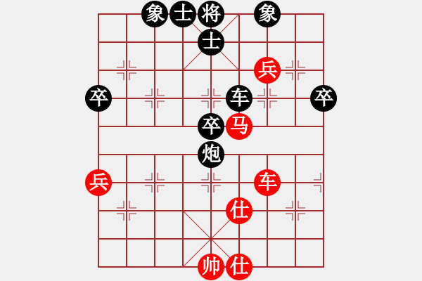 象棋棋譜圖片：祁連風雪(5段)-負-流氓主席(5段) - 步數(shù)：60 