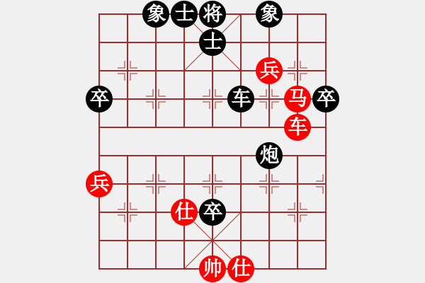 象棋棋譜圖片：祁連風雪(5段)-負-流氓主席(5段) - 步數(shù)：70 