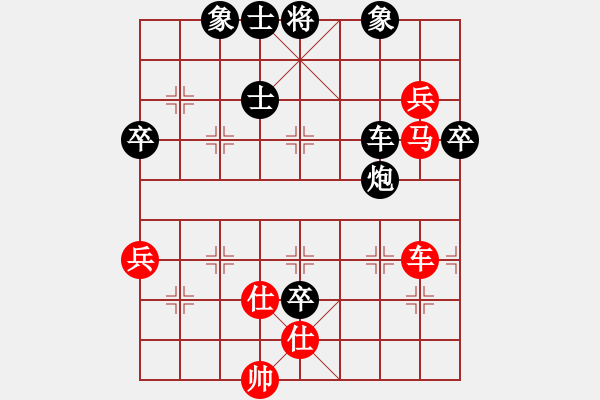 象棋棋譜圖片：祁連風雪(5段)-負-流氓主席(5段) - 步數(shù)：80 