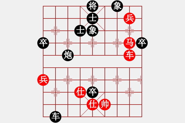 象棋棋譜圖片：祁連風雪(5段)-負-流氓主席(5段) - 步數(shù)：90 