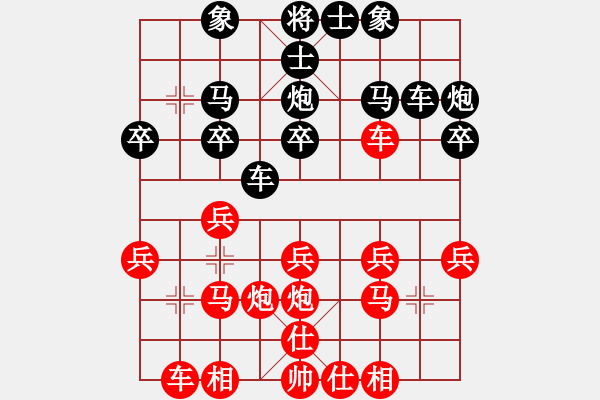 象棋棋谱图片：鲁旨刀(业3-1) 胜 蓝色闪电(业2-3) - 步数：20 
