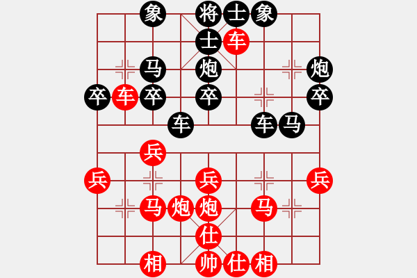 象棋棋谱图片：鲁旨刀(业3-1) 胜 蓝色闪电(业2-3) - 步数：30 