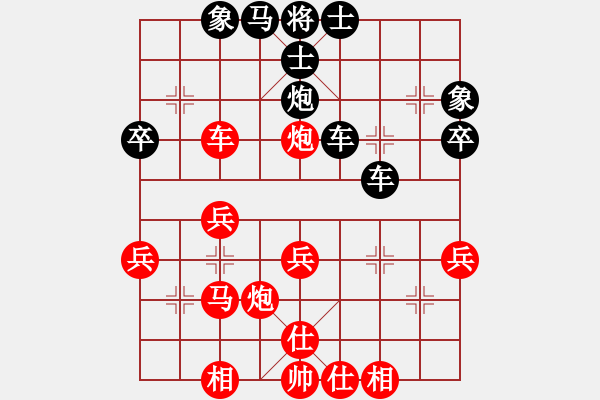 象棋棋谱图片：鲁旨刀(业3-1) 胜 蓝色闪电(业2-3) - 步数：40 