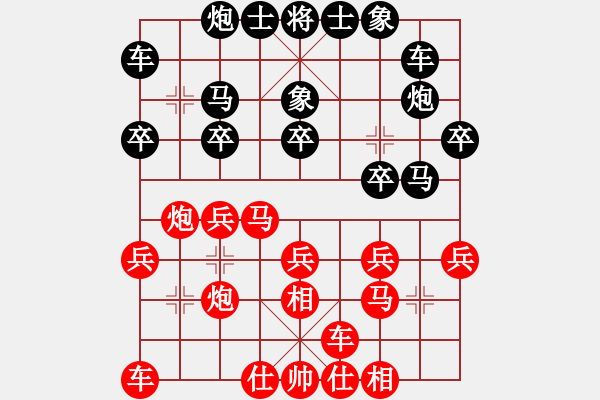 象棋棋谱图片：李少庚 先和 聂铁文 - 步数：20 