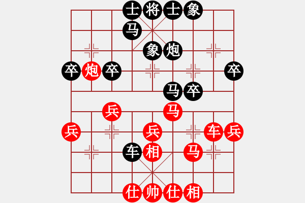 象棋棋谱图片：李少庚 先和 聂铁文 - 步数：40 