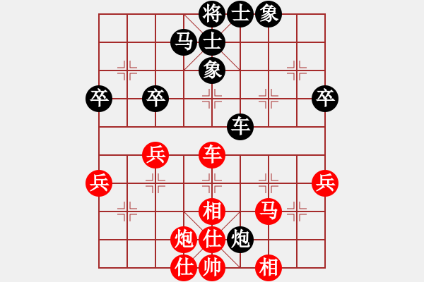 象棋棋谱图片：李少庚 先和 聂铁文 - 步数：60 