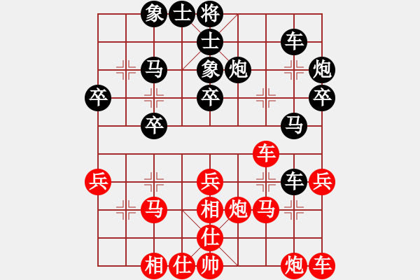 象棋棋譜圖片：破蒼(月將)-負(fù)-如故(7段) - 步數(shù)：30 