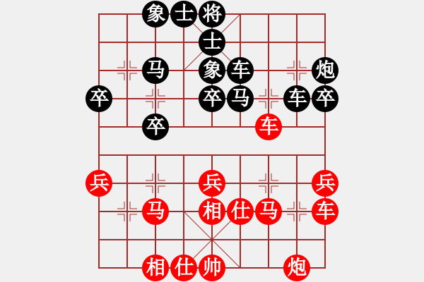 象棋棋譜圖片：破蒼(月將)-負(fù)-如故(7段) - 步數(shù)：40 