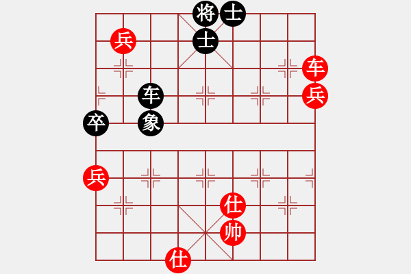 象棋棋谱图片：黄竹风 先和 许国义  - 步数：160 