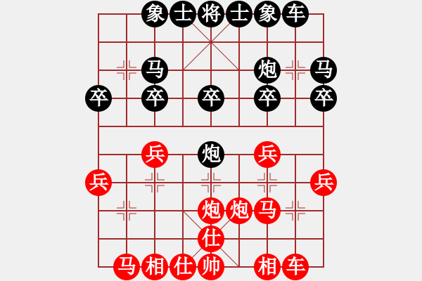 象棋棋譜圖片：人機對戰(zhàn) 2024-9-27 11:46 - 步數(shù)：20 