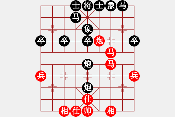 象棋棋譜圖片：人機對戰(zhàn) 2024-9-27 11:46 - 步數(shù)：40 