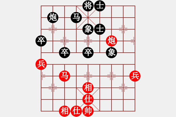 象棋棋譜圖片：人機對戰(zhàn) 2024-9-27 11:46 - 步數(shù)：60 