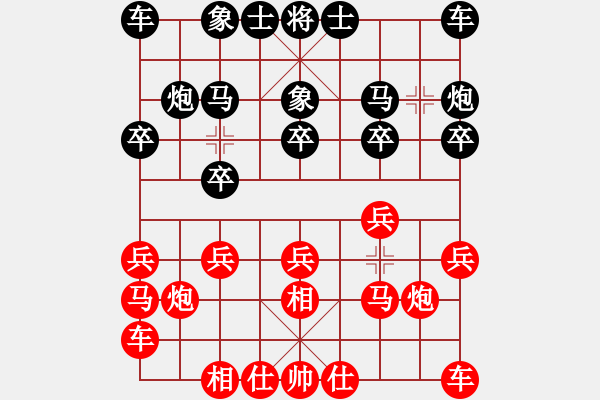 象棋棋譜圖片：逢敵必亮劍[2419050] -VS- 資陽(yáng)騰飛棋友會(huì)所[283821386] - 步數(shù)：10 