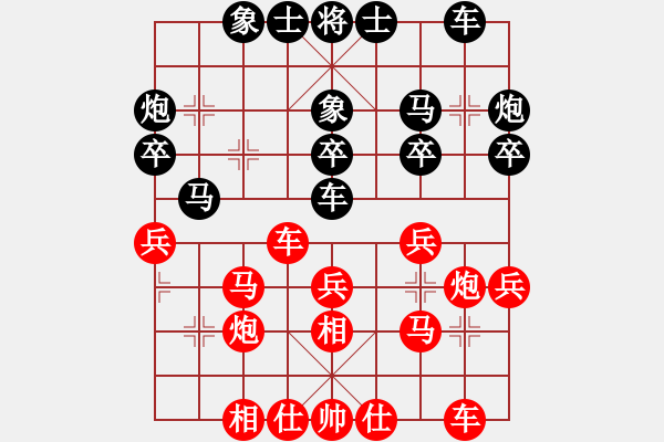 象棋棋譜圖片：逢敵必亮劍[2419050] -VS- 資陽(yáng)騰飛棋友會(huì)所[283821386] - 步數(shù)：30 