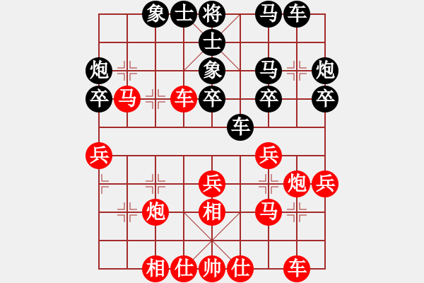 象棋棋譜圖片：逢敵必亮劍[2419050] -VS- 資陽(yáng)騰飛棋友會(huì)所[283821386] - 步數(shù)：40 