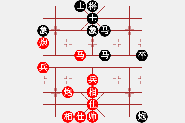 象棋棋譜圖片：逢敵必亮劍[2419050] -VS- 資陽(yáng)騰飛棋友會(huì)所[283821386] - 步數(shù)：70 