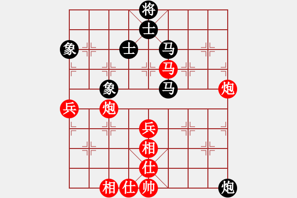 象棋棋譜圖片：逢敵必亮劍[2419050] -VS- 資陽(yáng)騰飛棋友會(huì)所[283821386] - 步數(shù)：80 