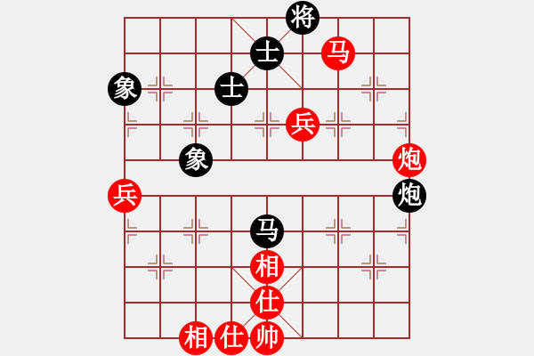 象棋棋譜圖片：逢敵必亮劍[2419050] -VS- 資陽(yáng)騰飛棋友會(huì)所[283821386] - 步數(shù)：90 