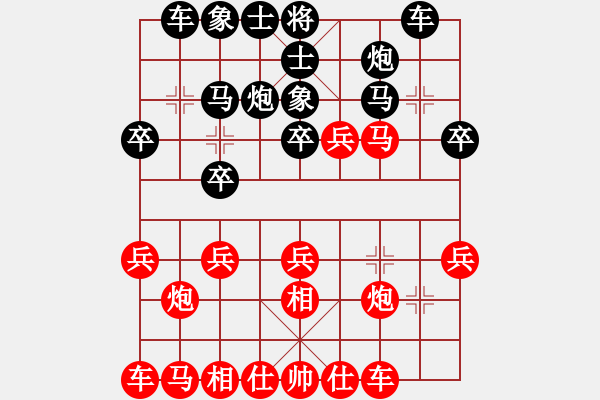 象棋棋譜圖片：bbboy002[紅] -VS- 聯眾用戶[黑] - 步數：20 