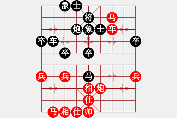 象棋棋譜圖片：bbboy002[紅] -VS- 聯眾用戶[黑] - 步數：50 