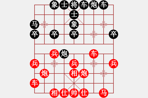 象棋棋譜圖片：367局 A37- 飛相進(jìn)左馬對(duì)進(jìn)７卒-BugChess Plus 19-07-08 x64(大師 - 步數(shù)：30 