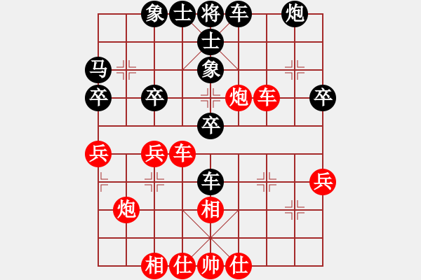 象棋棋譜圖片：367局 A37- 飛相進(jìn)左馬對(duì)進(jìn)７卒-BugChess Plus 19-07-08 x64(大師 - 步數(shù)：40 