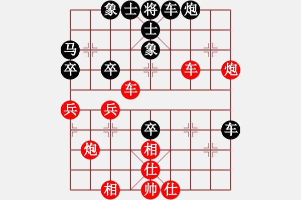 象棋棋譜圖片：367局 A37- 飛相進(jìn)左馬對(duì)進(jìn)７卒-BugChess Plus 19-07-08 x64(大師 - 步數(shù)：50 