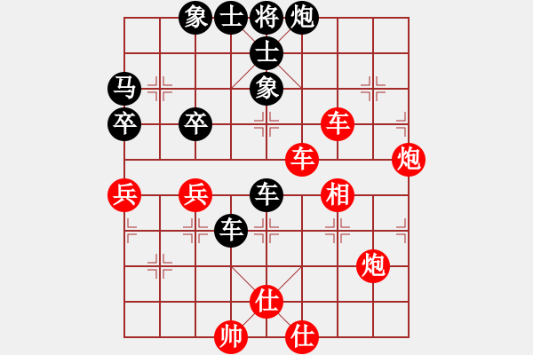 象棋棋譜圖片：367局 A37- 飛相進(jìn)左馬對(duì)進(jìn)７卒-BugChess Plus 19-07-08 x64(大師 - 步數(shù)：80 