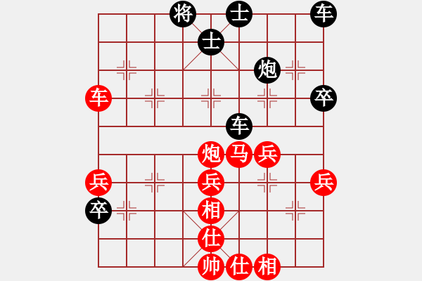 象棋棋譜圖片：仙人指路14 - 步數：50 