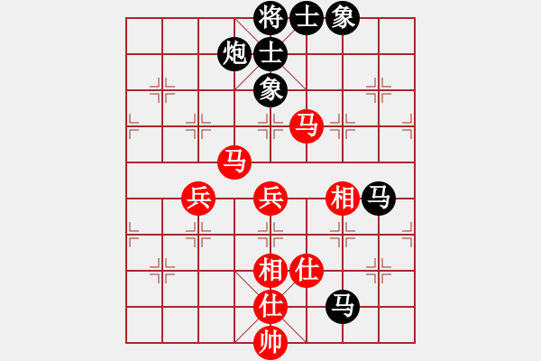 象棋棋譜圖片：芳棋(純?nèi)讼缕?[893812128] 負(fù) ゞ★心常樂[568761338] - 步數(shù)：80 