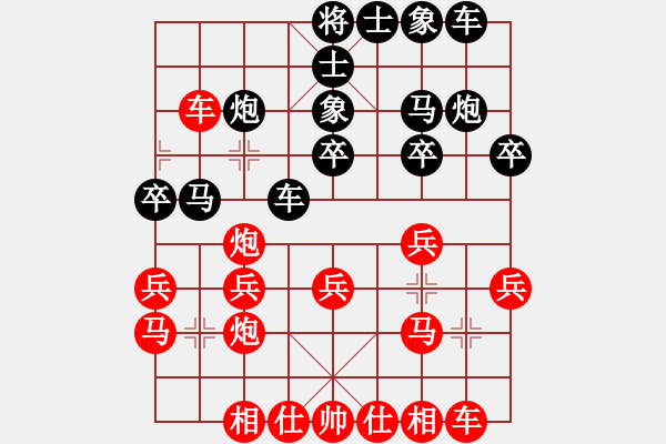 象棋棋谱图片：kimbup(9段)-和-小木偶(9段) - 步数：20 