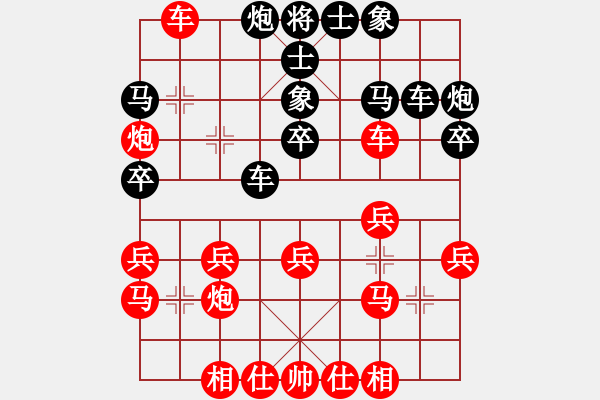 象棋棋谱图片：kimbup(9段)-和-小木偶(9段) - 步数：30 