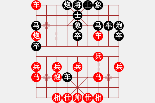 象棋棋谱图片：kimbup(9段)-和-小木偶(9段) - 步数：32 