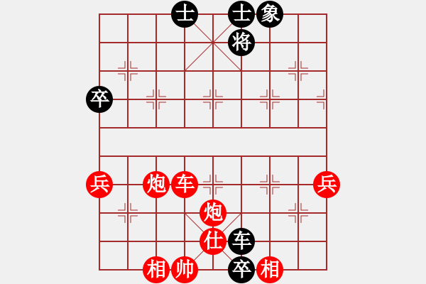 象棋棋譜圖片：森林臥虎(3段)-勝-八戒葬花(4段) - 步數(shù)：100 