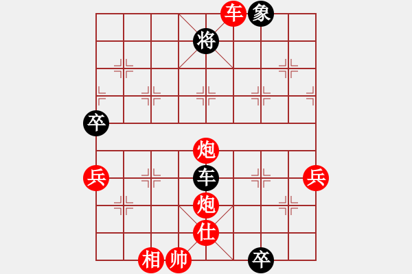 象棋棋譜圖片：森林臥虎(3段)-勝-八戒葬花(4段) - 步數(shù)：120 